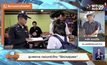 ชูมาตรการ ครอบครัวไทย “ไร้ความรุนแรง”