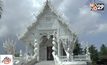 ชมความสวยงามวิหารวัดดอนมูล จ.พะเยา