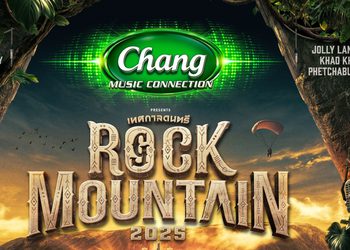 “GFest” เปิดประสบการณ์ผจญภัยสุดแฟนตาซีครั้งยิ่งใหญ่ “Chang Music Connection presents Rock Mountain 2025”