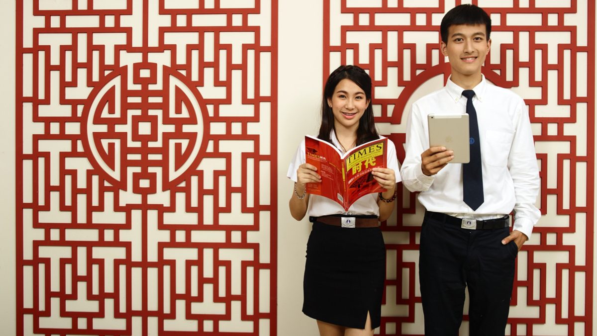 5 วิทยาลัยนานาชาติจีน เปิดสอนในไทย มีสาขาอะไร ค่าเทอมเท่าไรบ้าง?