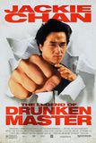 Drunken Master II ไอ้หนุ่มหมัดเมา 2