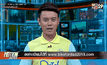 “ปั่นเพื่อพ่อ BIKE FOR DAD”