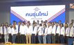 นายกฯ ไม่ขึ้นเวทีปราศรัยพลังประชารัฐ