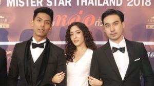 พิ้งกี้ สาวิกา ควงหนุ่มล่ำโชว์พิเศษ!! บนเวที Mister Star Thailand 2018