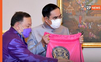 เงินเดือนนายกฯ และครม. ส่วนหนึ่ง จัดทำ “ถุงกำลังใจ” ส่งมอบให้ “กลุ่มเปราะบาง” กว่า 6,800 ราย ในพื้นที่กทม.และปริมณฑล รวมทั้งจะได้นำเงินไปช่วยเหลือด้านอื่นต่อไป