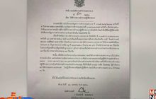 ย้าย ผกก.สน.ประเวศ กรณีกัญชาในคดีสูญหาย