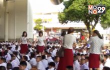 โรงเรียนเอกชนกว่า 20 แห่ง แจ้งเลิกกิจการ