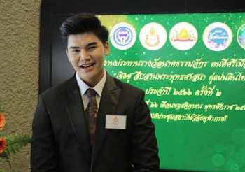 คุณธนินรัฐ วราจิรพัฒน์ CEO Planner Care Magnetize เข้ารับรางวัลนาคธรรมจักร คนดีศรีเมืองพุทธ สาขา ผู้บริหารดีเด่น