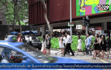 สิงคโปร์ยังคงครองแชมป์เมืองที่มีค่าครองชีพสูงที่สุดในโลก
