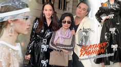 เช็คแบรนด์สาว อั้ม พัชราภา ซุปตาร์ฆ่าไม่ตาย จัดเต็มแฟชั่นทริปไหว้พระฮ่องกง