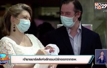 เจ้าชายชาร์ลส์แห่งลักเซมเบิร์กออกจากรพ.