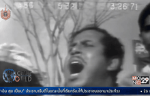 26 มี.ค. 2514 บังกลาเทศประกาศเอกราชจากปากีสถาน