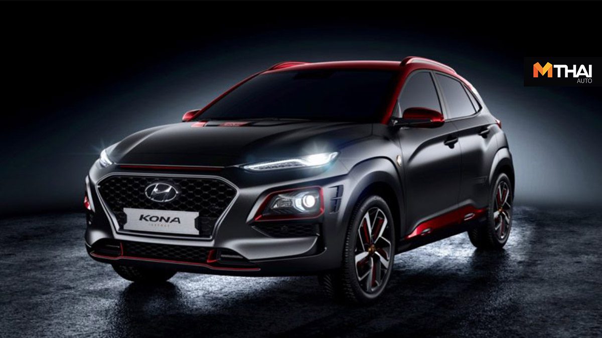 2019 Hyundai Kona Iron Man Edition ราคาเริ่มต้น 1.004ล้านบาท