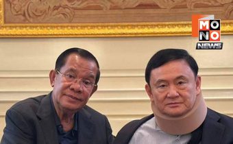 ฮุนเซนแฉ “ทักษิณ” แกล้งป่วยหลอกศาล