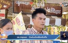 ตร.นำลุงพล – ป้าแต๋นเข้าเครื่องจับเท็จ
