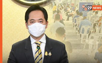 “โฆษกรัฐบาล” ยืนยันเป้าเดิม ฉีดวัคซีน 100 ล้านโดส ภายในปี 2564