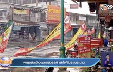 พายุถล่มเมืองนครสวรรค์ เสาไฟล้มระเนระนาด