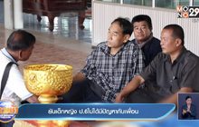ยันเด็กหญิง ป.6 ไม่ได้มีปัญหากับเพื่อน