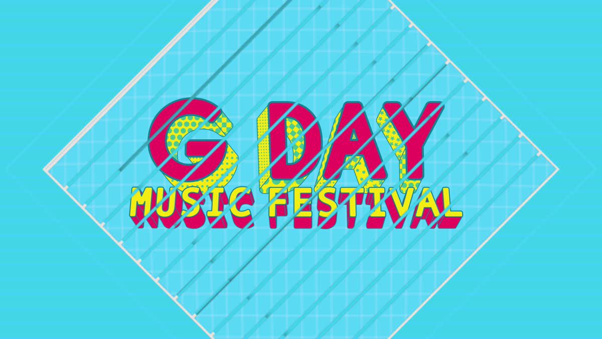 เตรียมจุใจกับเทศกาลดนตรีฟีลกู๊ด G-DAY Music Festival 2017