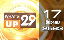 What’s up 29 17-12-63