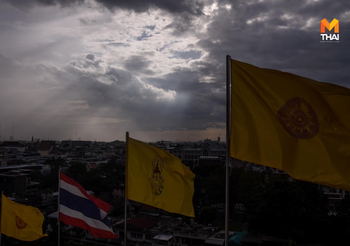 พยากรณ์อากาศ วันนี้ ( 12 ก.ย.)