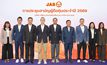 “JAS” ประชุมสามัญผู้ถือหุ้นประจำปี 2569