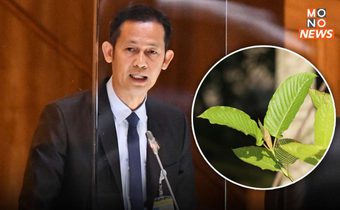 ผ่านฉลุย! “สัณหพจน์” ปลื้ม สภาฯ ดัน ร่างพ.ร.บ.พืชกระท่อม ขายผ่านออนไลน์ได้