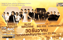 What’s up 29 30-12-58