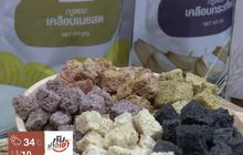 “เคเฟอร์ เฮาส์” ขนมปังสำหรับคนรักสุขภาพ