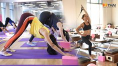 โยคะ พิลาทิส ออกกำลังกาย สร้างความแข็งแรงให้กล้ามเนื้อ แก้ออฟฟิศซินโดรม!