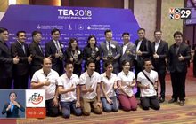 ก.พลังงานมอบรางวัล Thailand Energy Awards 2018