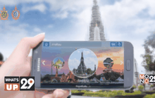 ซัมซุง พาทุกคนย้อนอดีตไปกับแอพพลิเคชั่น “Culture Explorer 2.0”