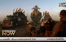 ขุดกรุหนังดังที่เกือบดับคากองถ่าย