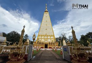สักการะพระธาตุเจดีย์ศรีมหาโพธิ์ วัดพระธาตุหนองบัว พระธาตุประจำปีมะเส็ง