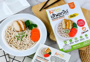 ฉีกกฎคนรักเส้น! ปลดล็อก Pain Point คนลดน้ำหนัก ‘คินเซน’ เปลี่ยน ‘อกไก่’ สู่ ‘เส้นไร้แป้ง’ นวัตกรรม FoodTech เนื้อนุ่มตอบโจทย์เทรนด์เฮลตี้