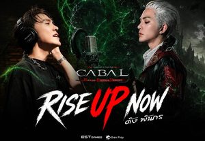 RISE UP NOW! “ดัง พันกร” เปิดบทบาทครั้งใหม่ จากตำนานล้านตลับ สู่พรีเซนเตอร์เกมครั้งแรกใน CABAL RED Thailand by Gen Play
