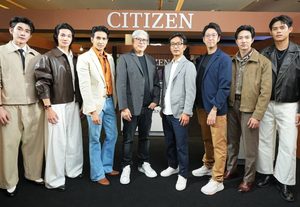 CITIZEN เปิดตัว “Autumn Light” นาฬิกา Thailand Limited Edition 2026 ถ่ายทอดความงดงามของแสงฤดูใบไม้ร่วง ผ่านเรือนเวลารุ่นพิเศษที่ผลิตจำนวนจำกัด เพียง 300 เรือน สำหรับประเทศไทยโดยเฉพาะ