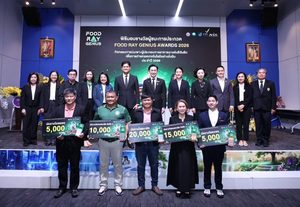 จากบ่มเพาะสู่ตลาดจริง สทน. ประกาศผล “FOOD RAY GENIUS AWARDS 2026” ดันผู้ประกอบการอาหารฉายรังสี ต่อยอดธุรกิจเชิงพาณิชย์ !!