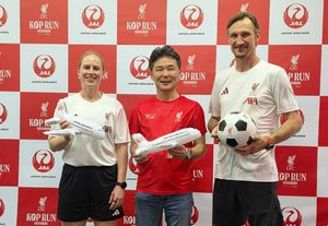 JAL ร่วมหนุน ‘KOP RUN Bangkok 2026’ พานักวิ่งและแฟนลิเวอร์พูลหลายพันคน รวมพลังสร้างประสบการณ์วิ่งสุดประทับใจ ณ ราชมังคลากีฬาสถาน