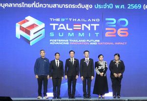 ยศชนัน เปิดเวทีรวมพลัง “คนเก่งของประเทศ” Thailand Talent Summit 2026 ผนึกกว่า 2,500 คน ขับเคลื่อนวิจัย–นวัตกรรม สู่พลังสร้างอนาคตไทย