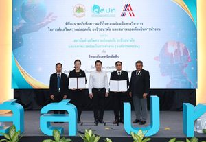 สสปท. ลุยชลบุรี ยกระดับความปลอดภัยสถานประกอบกิจการภาคตะวันออก พร้อมเดินหน้า MOU ภาครัฐ–การศึกษา