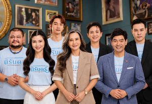 “จิ๊บ วสุ – จ๊ะจ๋า พริมรตา” นำทีมนักแสดง อัปเดตความพร้อมละครสั้นเทิดพระเกียรติ “พระราชกรณียกิจอันเป็นนิรันดร์”