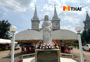 ตามรอย เธอกับฉันกับฉัน โบสถ์นักบุญอันนา รองอาสนวิหารนักบุญอันนา หนองแสง