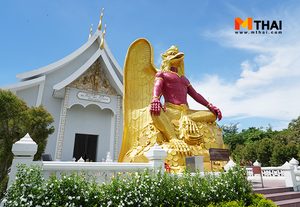 เสริมดวง ล้างอาถรรพ์ พญาครุฑองค์ใหญ่และอุโบสถหมื่นยันต์ วัดประยงค์กิตติวนาราม