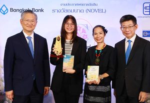 คอนโด…ซ่อนปริศนา Heaven Haven คว้ารางวัลชนะเลิศ “รางวัลชมนาด ครั้งที่ 15”