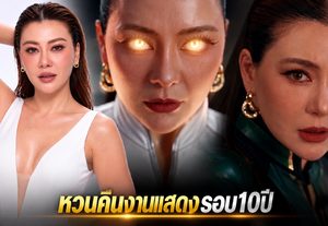 ชีวิตพลิก! “โอ๋ ภัคจีรา” รักครั้งใหม่พาสวยสะพรั่ง หวนคืนวงการในรอบ 10 ปี เปิดตัวหนังสุดล้ำ “TRIPLE X”
