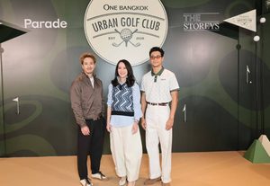 One Bangkok Retail จัดงาน “One Bangkok Urban Golf Club” ยกระดับประสบการณ์กอล์ฟ ผสานกีฬา แฟชั่น ไลฟ์สไตล์ และแบรนด์ชั้นนำไว้ในหนึ่งเดียว สร้างนิยามใหม่ของ Golf Lifestyle Destination ใจกลางกรุงเทพฯ