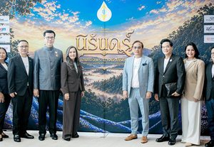เกล ดีล่า ร่วมกับ วันบอล เปิดตัวโครงการเทิดพระเกียรติ “พระราชกรณียกิจอันเป็นนิรันดร์” รายได้มอบโรงพยาบาลเด็ก
