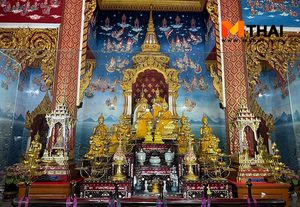 ขอพรการสอบ การรับราชการ วัดโอกาส วัดโบราณ นครพนม