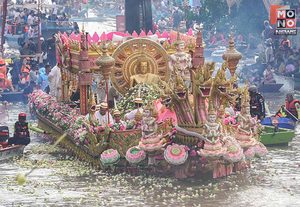 ประเพณีรับบัว มนต์เสน่ห์แห่งสายน้ำ สายใยแห่งศรัทธา และมิตรภาพชาวบางพลี